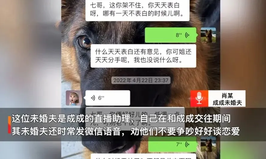 榜一大哥打赏261万奔现,却发现女主播是已婚,报警被诈骗已立案 | 黑料正能量