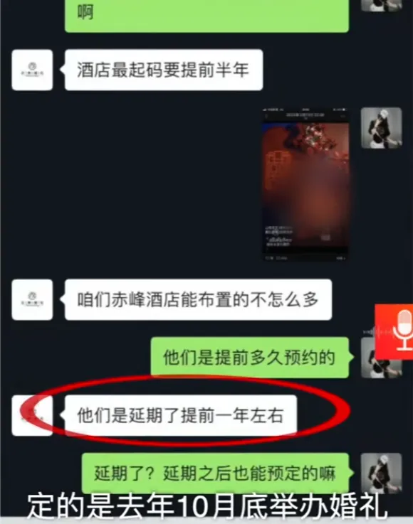 榜一大哥打赏261万奔现,却发现女主播是已婚,报警被诈骗已立案 | 黑料正能量