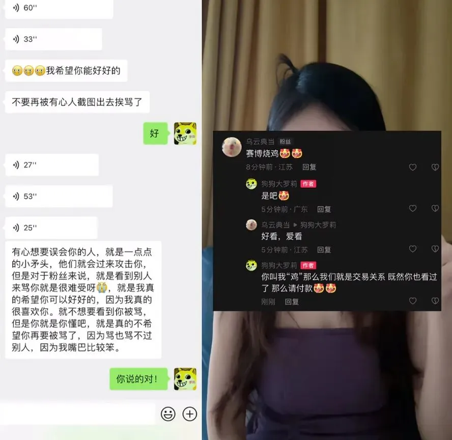 狗头萝莉夜市摊位“煎饼狗子”曝光后,煎饼机遭人恶意破坏 | 黑料正能量