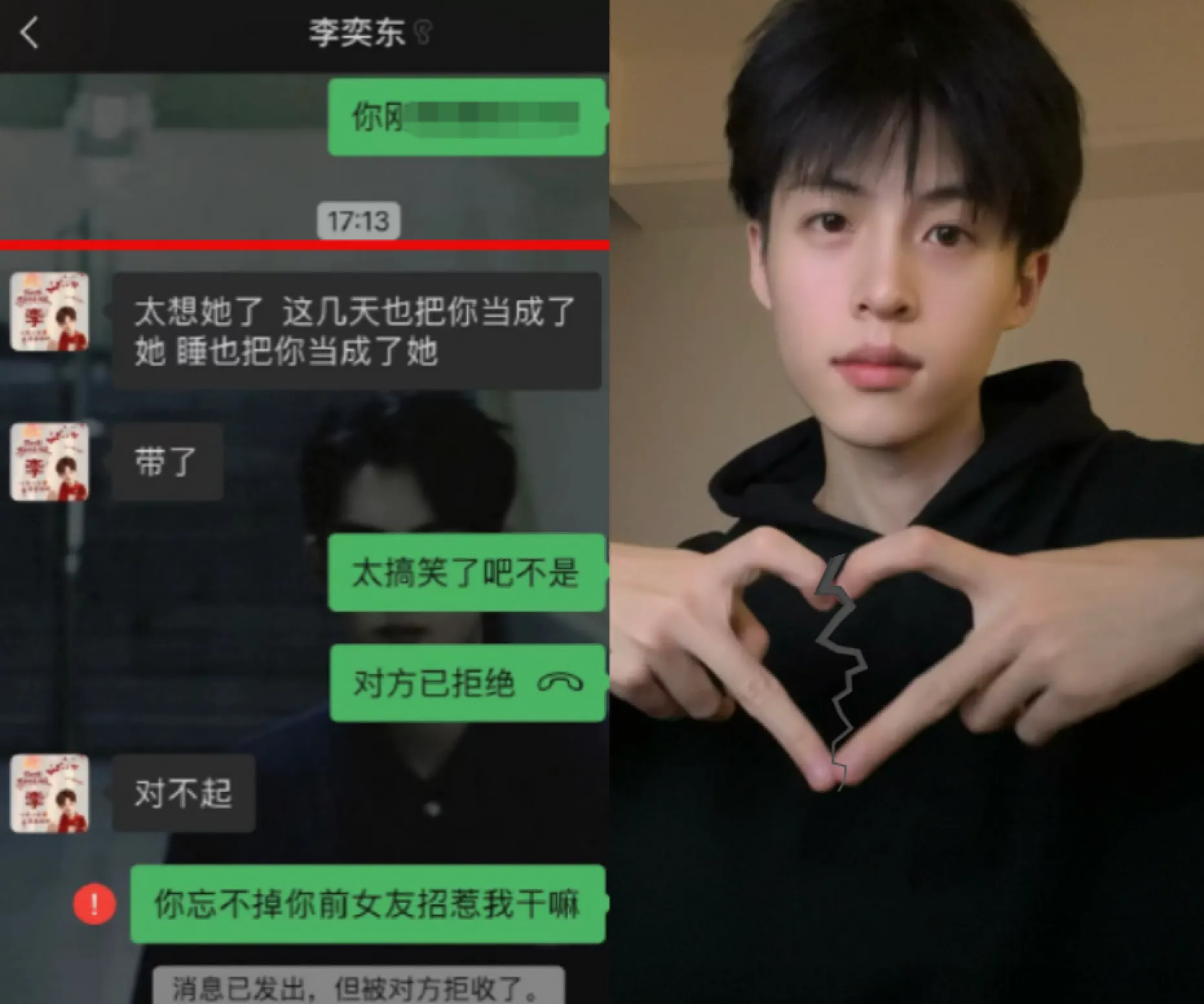 百万粉网红李奕被曝睡女粉丝“400一晚,睡完拉黑!” | 黑料正能量