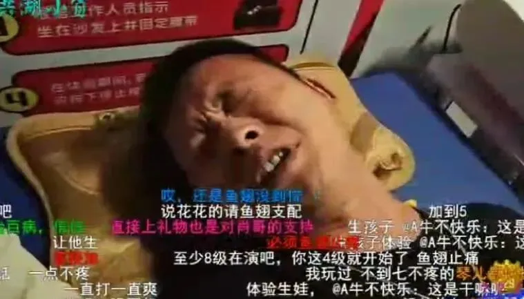 围观|啊啊啊,慢一点!知名女主播沉浸式体验“分娩痛感”:全都湿了! | 黑料正能量