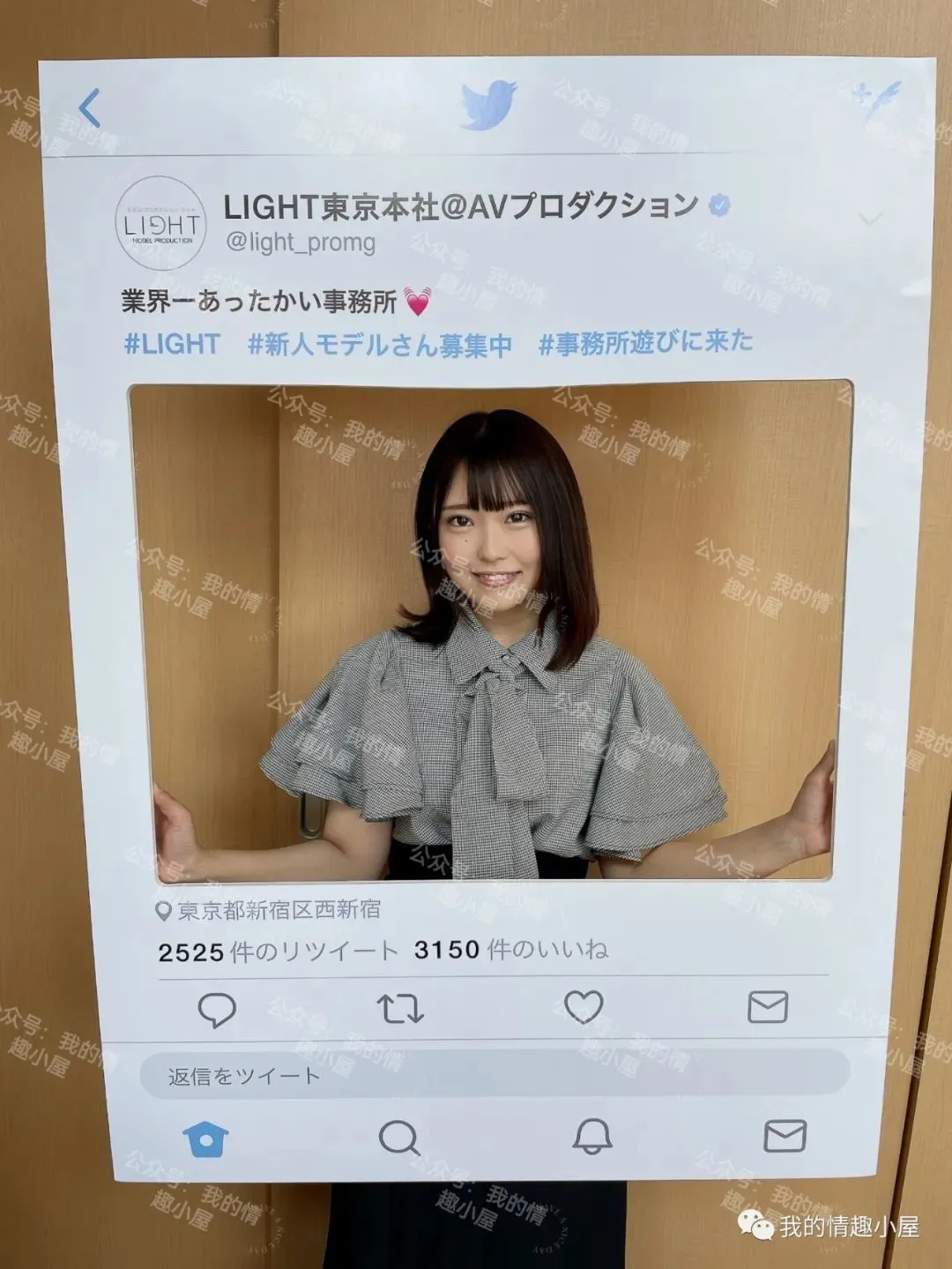 【出道介绍】2023年11月 33位新人首次亮相大合集 | 黑料正能量