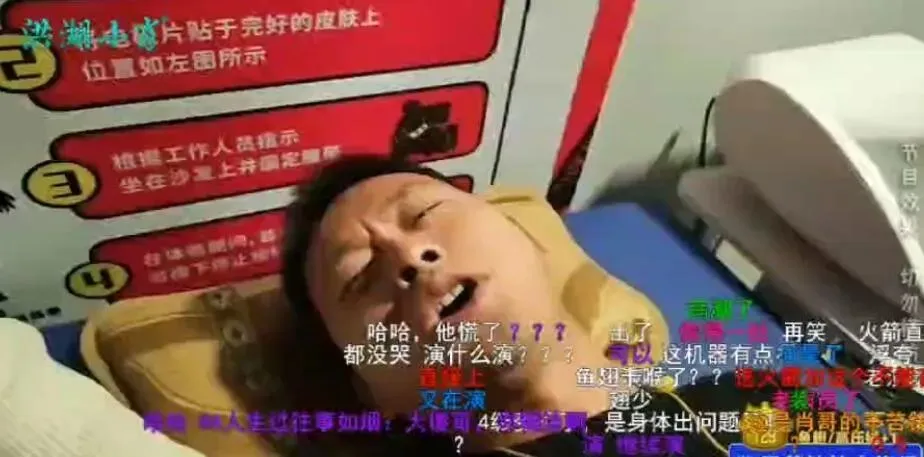 围观|啊啊啊,慢一点!知名女主播沉浸式体验“分娩痛感”:全都湿了! | 黑料正能量