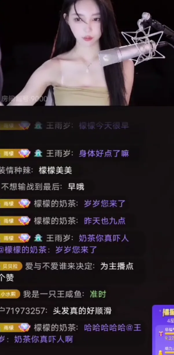 八卦|王雨檬养分归来,大YM强行开播:下辈子我想当个男人! | 黑料正能量