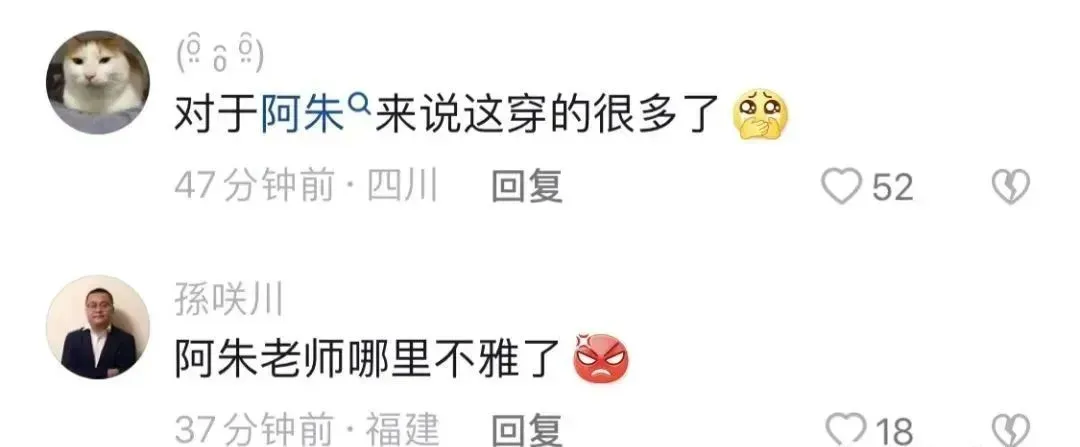 “在泰国海底捞拍摄不雅视频”女子身份信息曝光!网友:就是阿朱啊,对于她来说这穿的很多了! | 黑料正能量