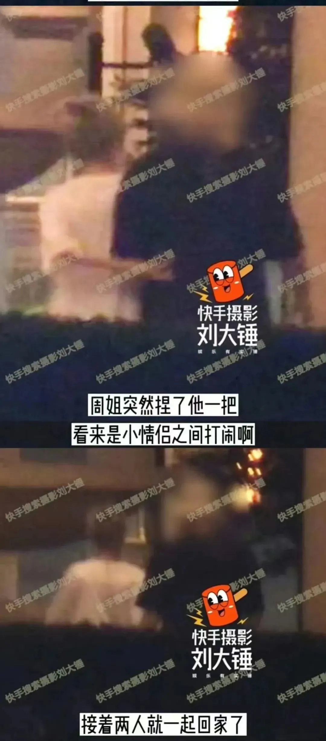 突发!PG ONE和顶流网红周淑怡恋情实锤! | 黑料正能量