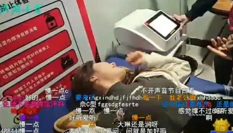 围观|啊啊啊,慢一点!知名女主播沉浸式体验“分娩痛感”:全都湿了! | 黑料正能量