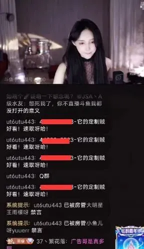 “斗鱼舞蹈一姐”王雨檬荣耀回归,新增奢侈品令人生羡! | 黑料正能量