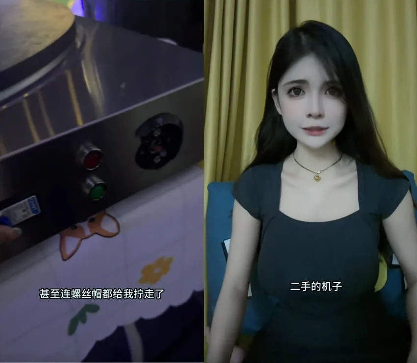 狗头萝莉夜市摊位“煎饼狗子”曝光后,煎饼机遭人恶意破坏 | 黑料正能量