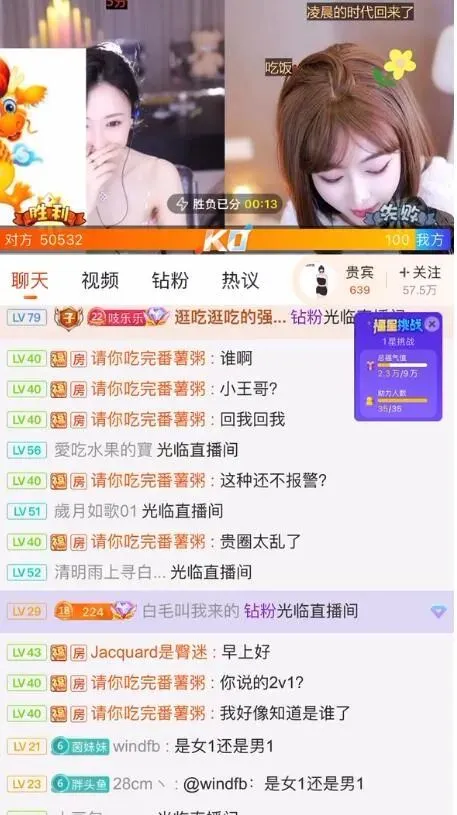 吃瓜|百级女主播被曝跟大哥1v2:目前还在播!江浙沪!三个字! | 黑料正能量