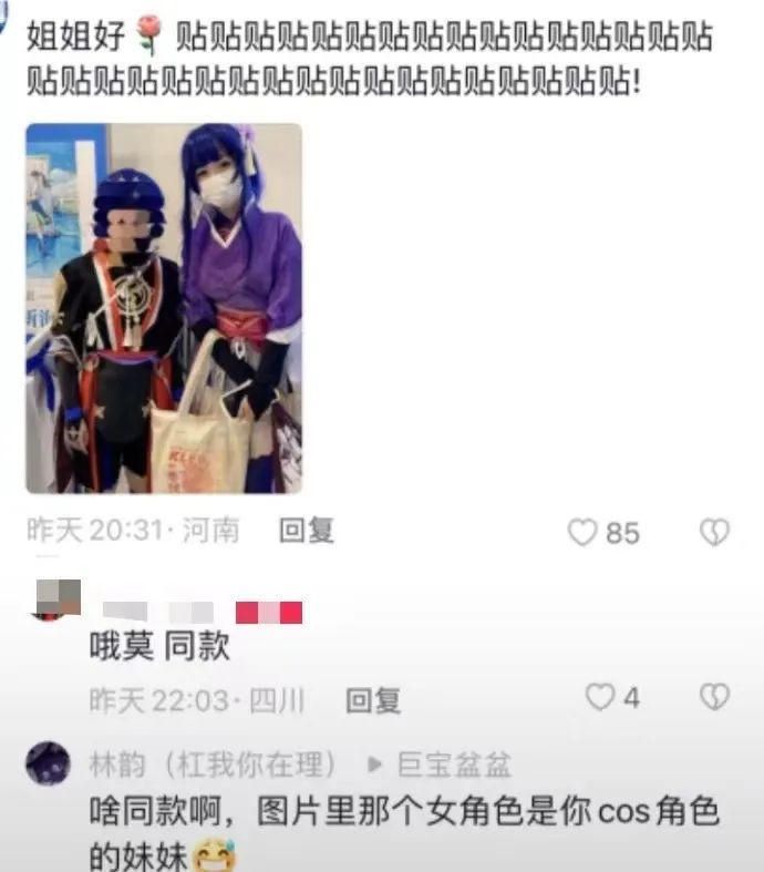 网红漫展cos打卡被集邮,却称自己不认识该人物?引发网友热议! | 黑料正能量