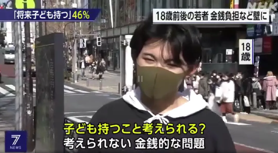 日本女性“生育调查”结果惊人!愿意生孩子的不到一半…… | 黑料正能量