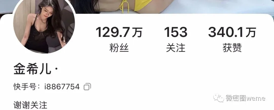 微密圈99年撸铁女孩健身博主:金希儿,网友都说这身材简直绝绝子 | 黑料正能量