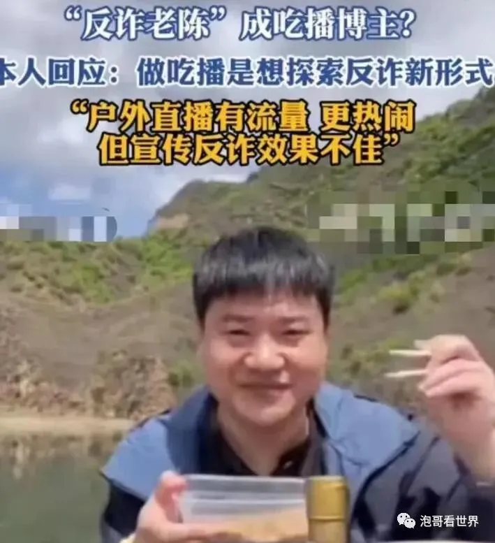 主播老陈真的后悔了!大环境不好,不该辞去体制内的工作 | 黑料正能量