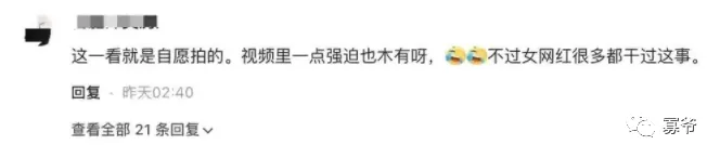 百万女网红汉服焕儿不雅小视频流出,长达一个多小时!发声明说是被前男友坑了 | 黑料正能量