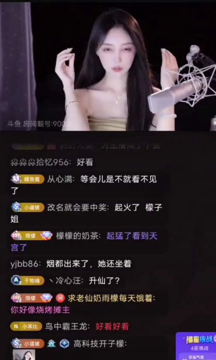 八卦|王雨檬养分归来,大YM强行开播:下辈子我想当个男人! | 黑料正能量