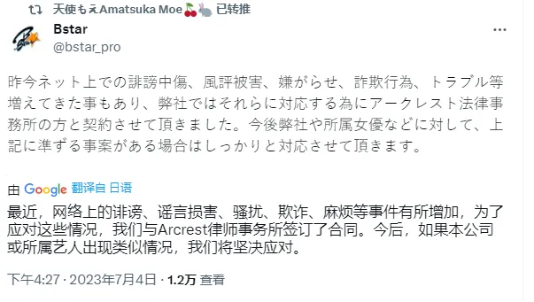 车牌番号小编作品:天使萌网上对线受了天大的委屈? | 黑料正能量