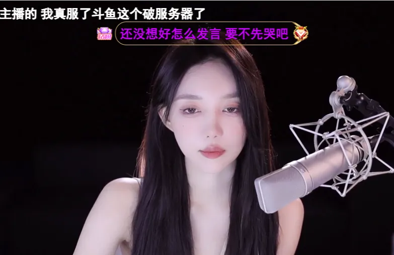 王雨檬去小王哥家吃烤肉,“老公粉”接受不了,开播澄清没想播CP | 黑料正能量