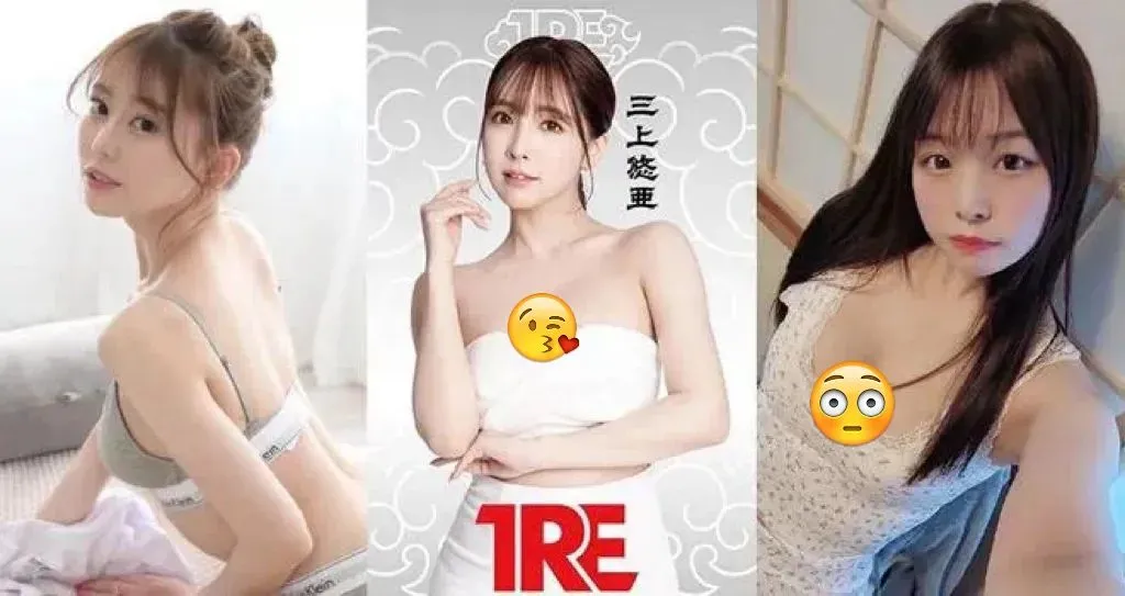 2023最绝成人展“TRE台北国际成人展”26位AV女优亮相!这谁顶得住?! | 黑料正能量