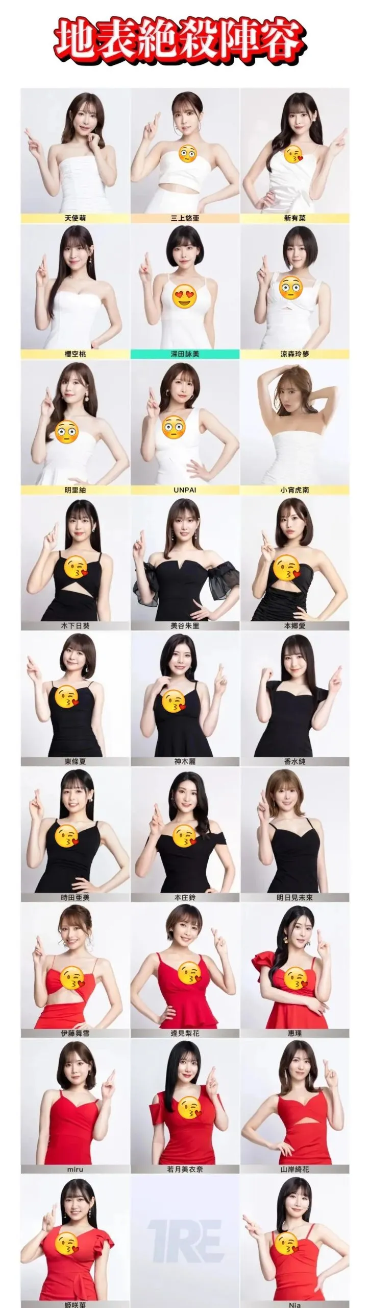 2023最绝成人展“TRE台北国际成人展”26位AV女优亮相!这谁顶得住?! | 黑料正能量