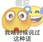 网红白冰官宣落户称家徒四壁,打开门却是无比豪华引发热议! | 黑料正能量