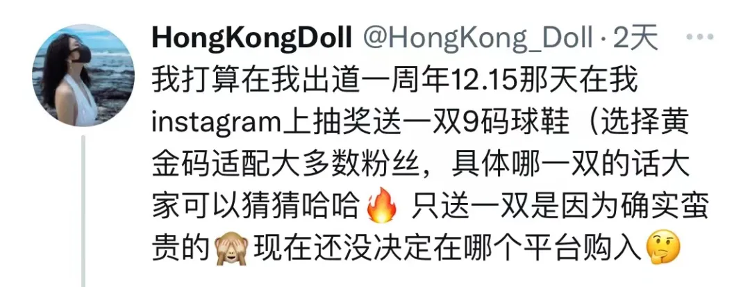 玩偶姐姐HongKongDoll的新作品《流》网友的评论绝了!! | 黑料正能量