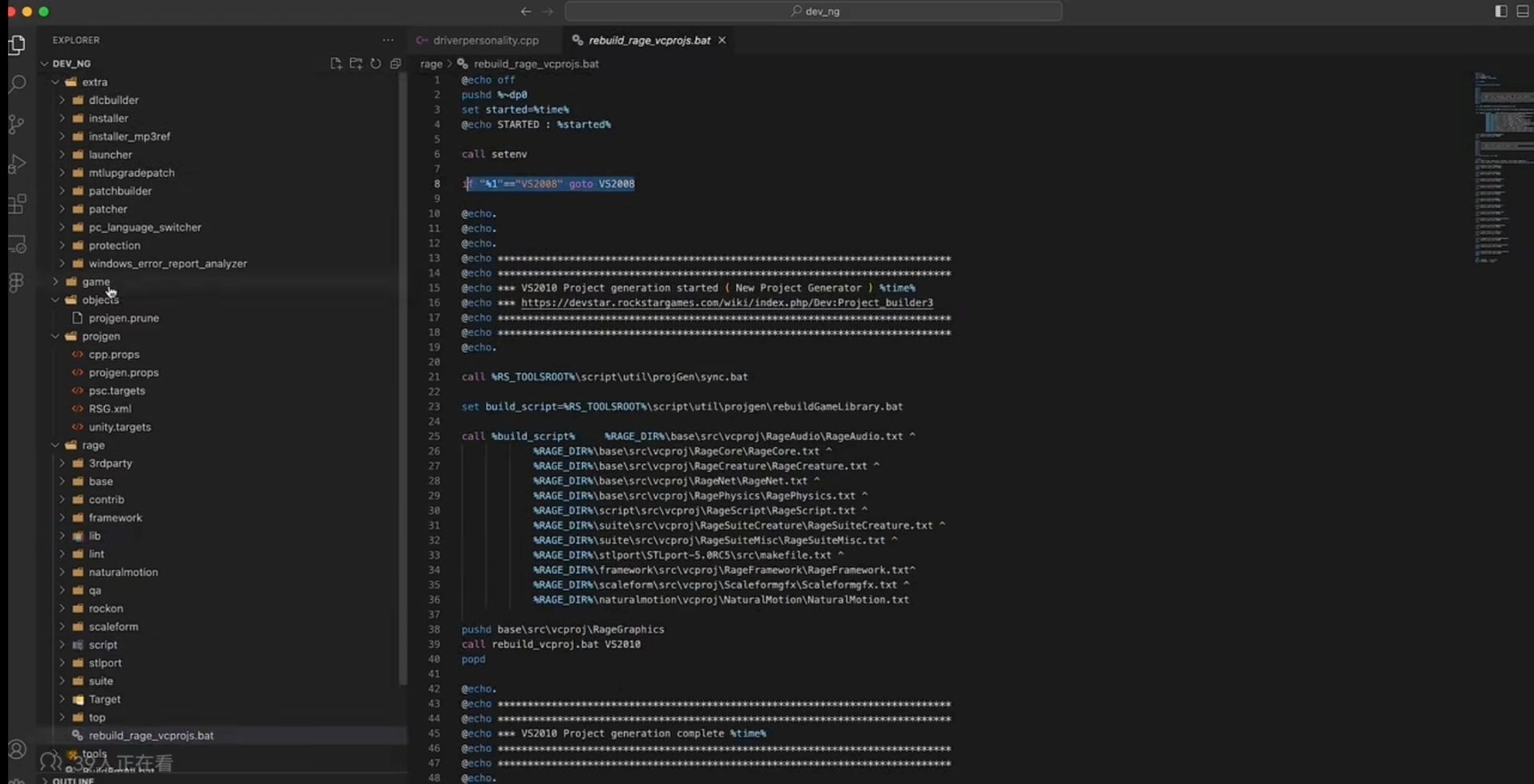 GTA5游戏源代码文件/完整版/国外辅助泄露/国内网盘分享
