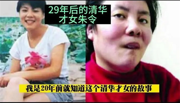 朱令案到底怎么回事(为什么我们不能忘记朱令案)