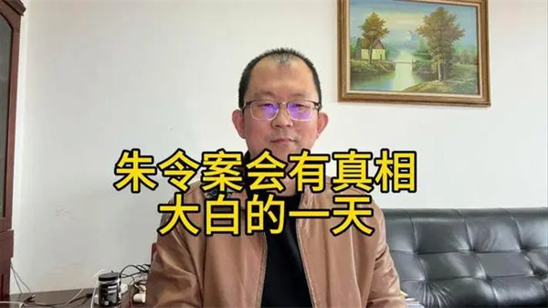 朱令案到底怎么回事(为什么我们不能忘记朱令案)