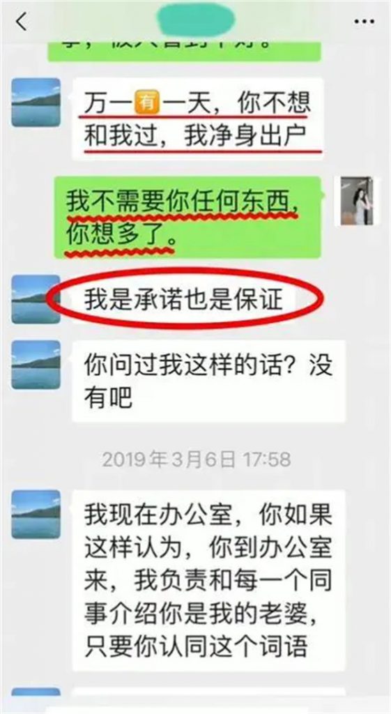 武大教授汤志刚的瓜好大(老婆那么漂亮还在外面瞎搞)