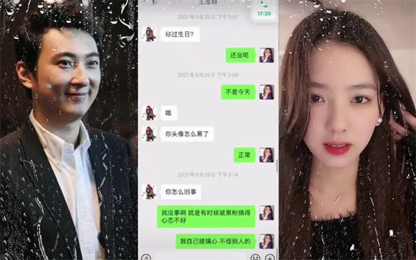 王思聪孙一宁事件有什么影响(以后王思聪不一定能继位了)