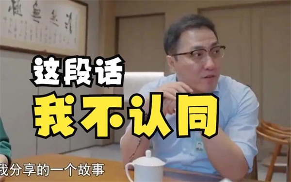 王自如事件是怎么回事(成年人都要学的社会潜规则)