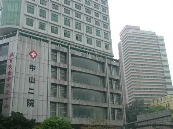 中山二院患癌事件有更多医学生发声(理性看待等官方消息)