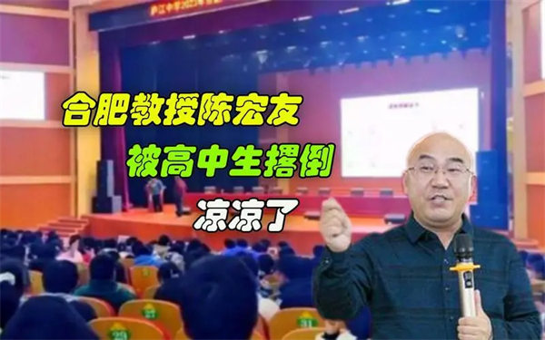 陈宏友事件反思(当时身边的人为什么没人制止)