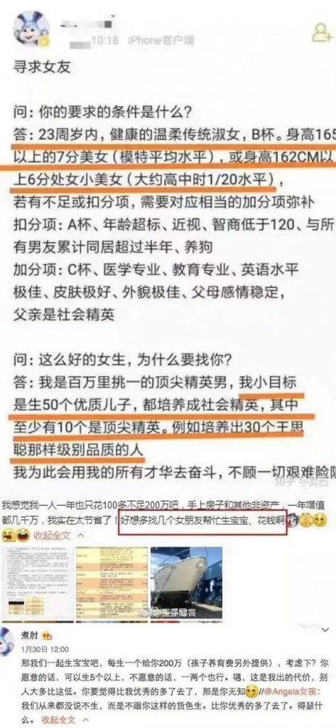 多益网络徐波到底有多少孩子(有人骂他有人羡慕他)