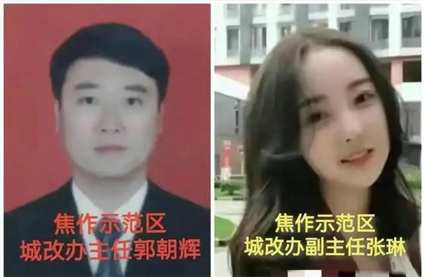 郭朝辉张琳6分钟40秒视频是怎么回事(仨字:劲爆)