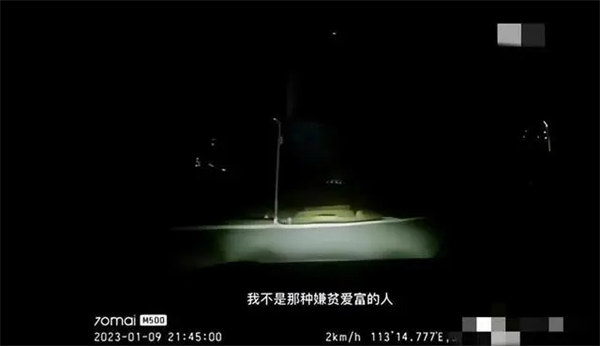 郭朝辉张琳6分钟40秒视频是怎么回事(仨字:劲爆)