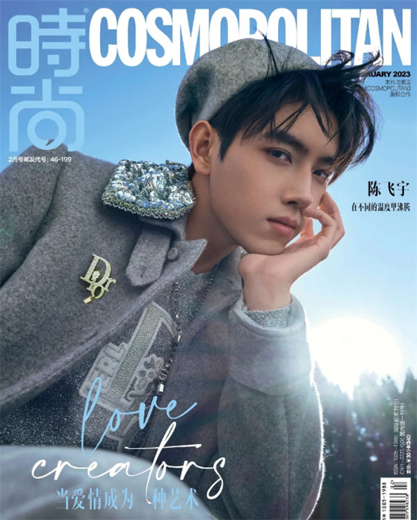 陈飞宇方回应私照曝光事件(别是下一个吴亦凡啊)