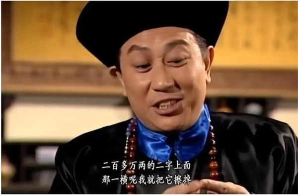 揭秘索额图被康熙活活饿死的原因(那得先说索额图的功与过)