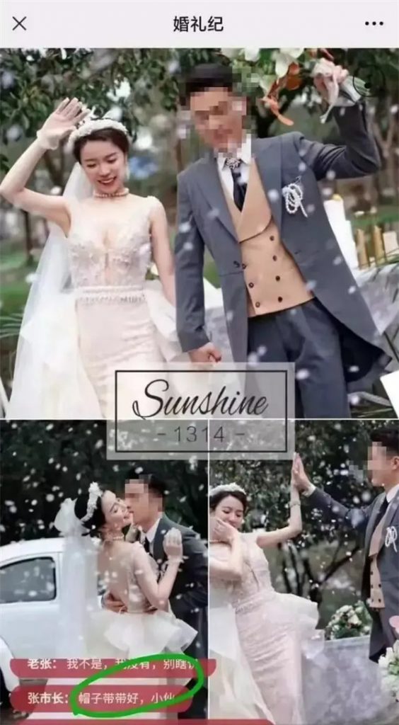 扬州戴璐和张礼涛事件曝光(看完直呼辣眼睛)