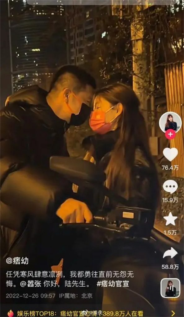 痞幼男朋友陆文臣开启付费直播惹争议(网友表示都没见过付费直播)