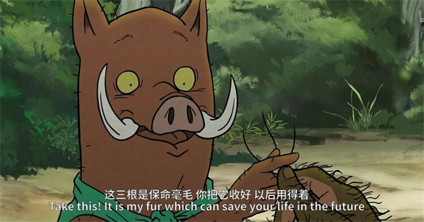 我想离开浪浪山是什么意思(是动画片更是人生)