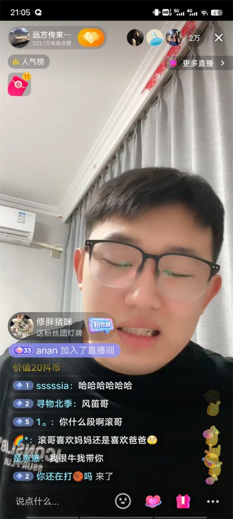 远方传来风笛什么意思是什么梗(原作者一下就红了)