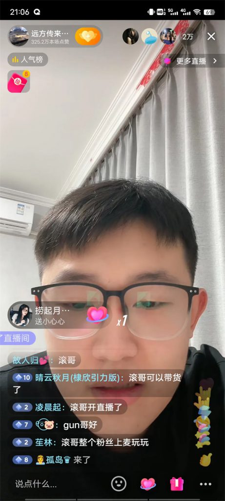 远方传来风笛什么意思是什么梗(原作者一下就红了)