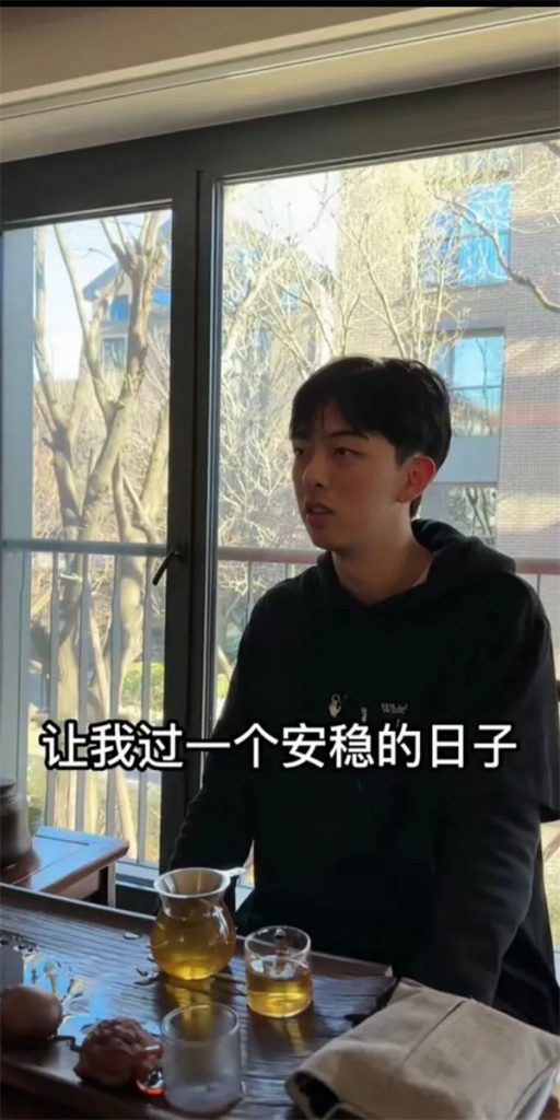 万柳书院少爷长什么样是什么梗(网友说有钱真好)