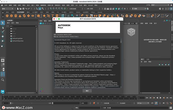 Maya 2024 Mac中文版下载-Autodesk Maya 2024 for MacOS简体中文版下载