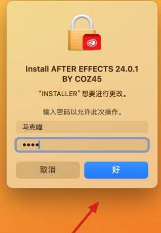 Ae 2024 Mac中文版下载-Adobe After Effects 2024 for Mac免费下载 v24.0.1.2