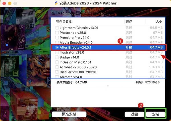 Ae 2024 Mac中文版下载-Adobe After Effects 2024 for Mac免费下载 v24.0.1.2