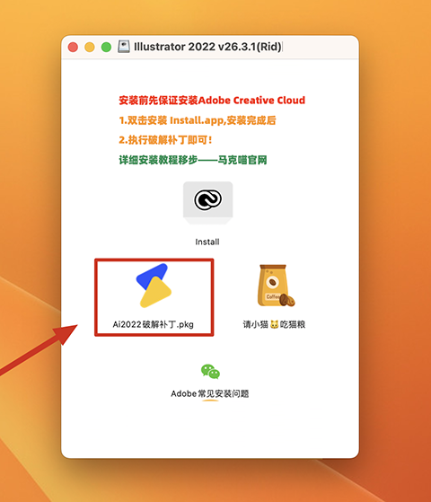 Ae 2022 Mac中文版下载-After Effects 2022 for Mac下载 v22.6.0