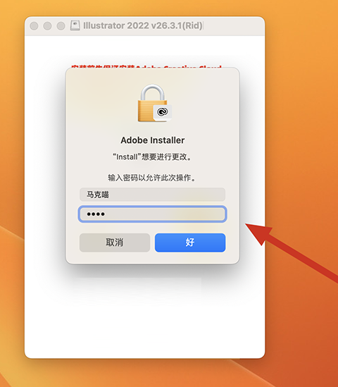 Ae 2022 Mac中文版下载-After Effects 2022 for Mac下载 v22.6.0
